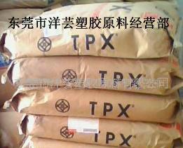 TPX MSH204 做醫(yī)療器械(圖)