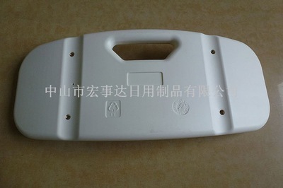 【醫(yī)療器械塑料零配件 洗澡椅背板 靠背 洗澡椅小號背板】價格,廠家,圖片,塑料零件,中山市宏事達日用制品-