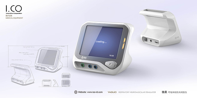 醫(yī)療器械,呼吸治療,外觀設計,產(chǎn)品外觀,