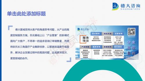 6月10日 新醫(yī)療器械臨床評價(jià)展望 機(jī)遇與挑戰(zhàn) 線上培訓(xùn)課課程回顧與分享